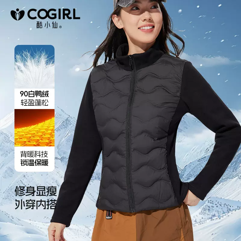 拼接立领轻薄羽绒服女短款户外运动保暖白鸭绒内胆小蛮腰修身外套