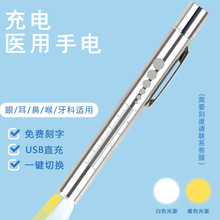 ���z�鷿��������USB��늿����S�׹��t�����p��Դ���Ͳ