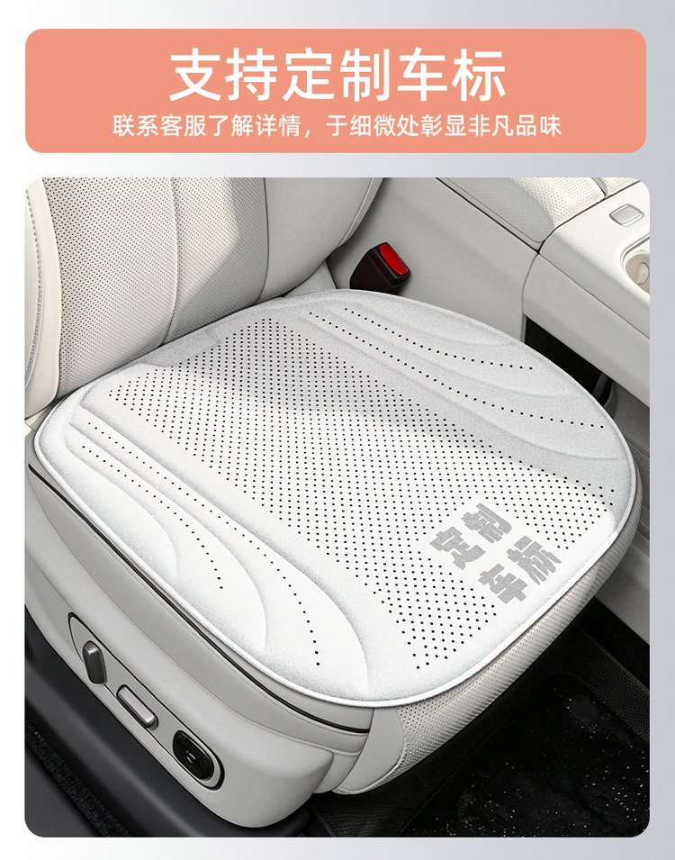 Car seat cushions in stock, suede universal car seat cushions, perforated breathable seat cushions, three-piece set for front and rear seats