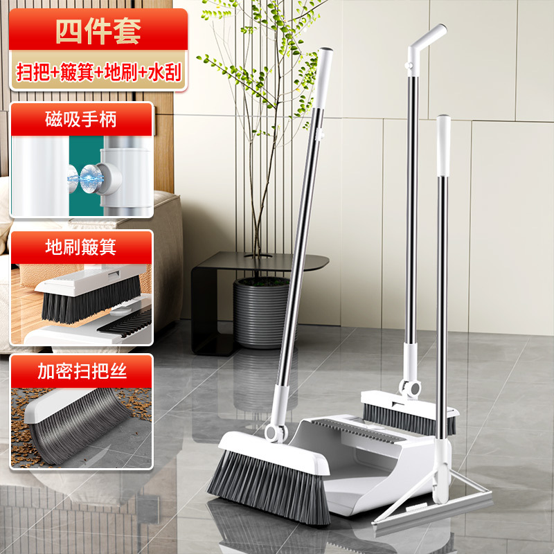 자석 Q-001 [빗자루, 쓰레받기 바닥솔] 쓰리인원(6단폴) + 매직빗자루 93cm-화이트