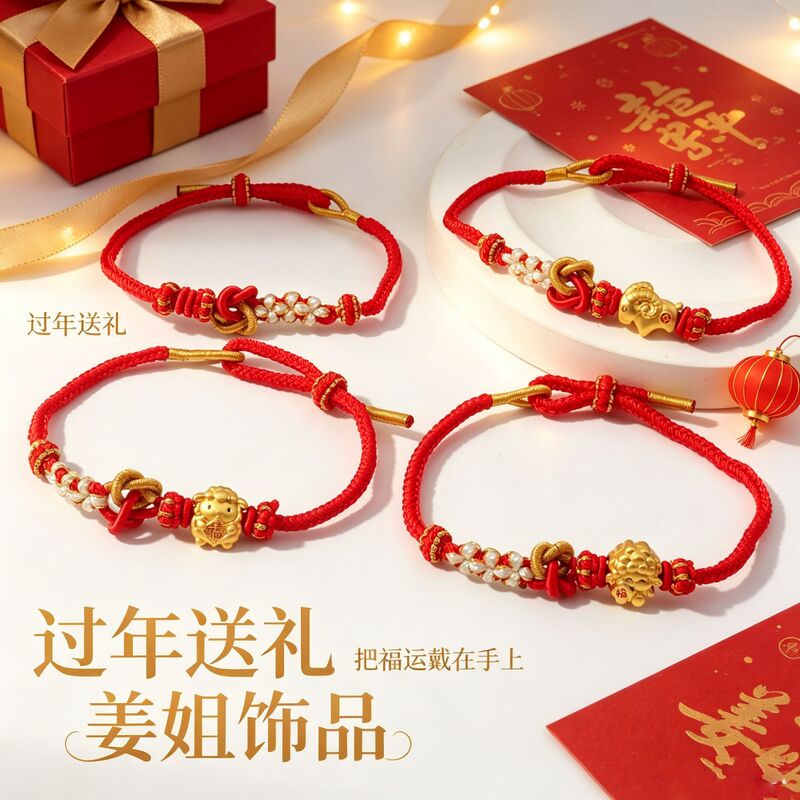 Chinese Knot Year of the Sheep Red String Bracelet, Peach Blossom Knot, Fortune Sheep, Wealth-Bringing Bracelet, Cross-Border New Year Jewelry Gift Chinese Knot Year of the Sheep Red String Bracelet, Peach Blossom Knot, Fortune Sheep, Wealth-Bringing Bracelet, Cross-Border New Year Jewelry Gift