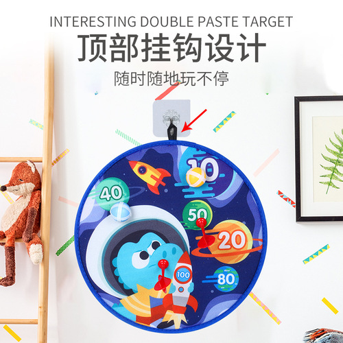 Children's Flying Dartboard Sticky Ball Target Throwing Sticky Ball Floor Stall Toys Parent-child Kindergarten Outdoor Indoor