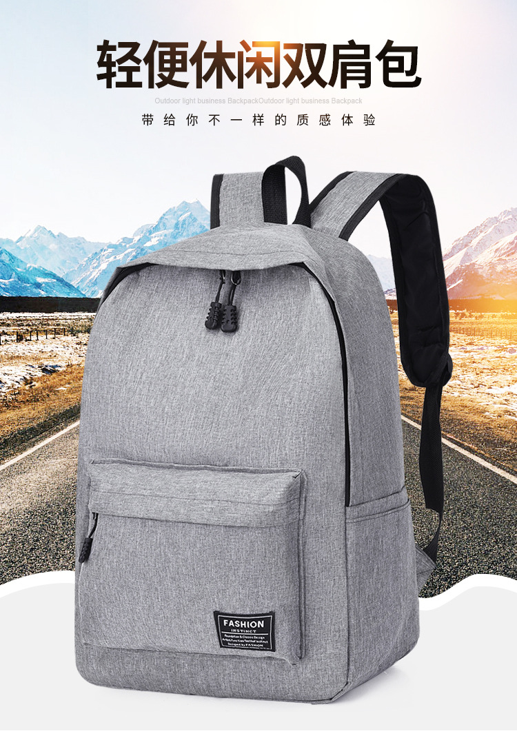 Ins-style Korean backpacks, simple college student business computer bags, hiking bags, gift travel bags full figure