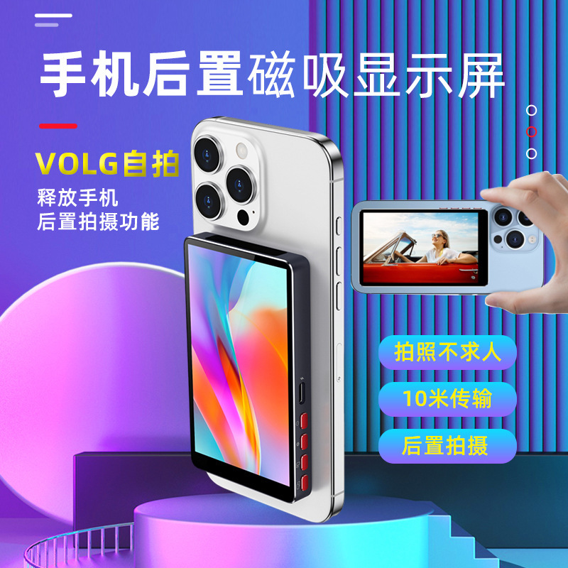 磁気式スマホ背面カメラ自撮りスクリーン投影器、ライブ配信用背面カメラワイヤレススクリーン投影器、RGB補助光付き|undefined