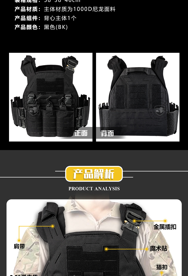 VT021野蜂战术背心_05.jpg