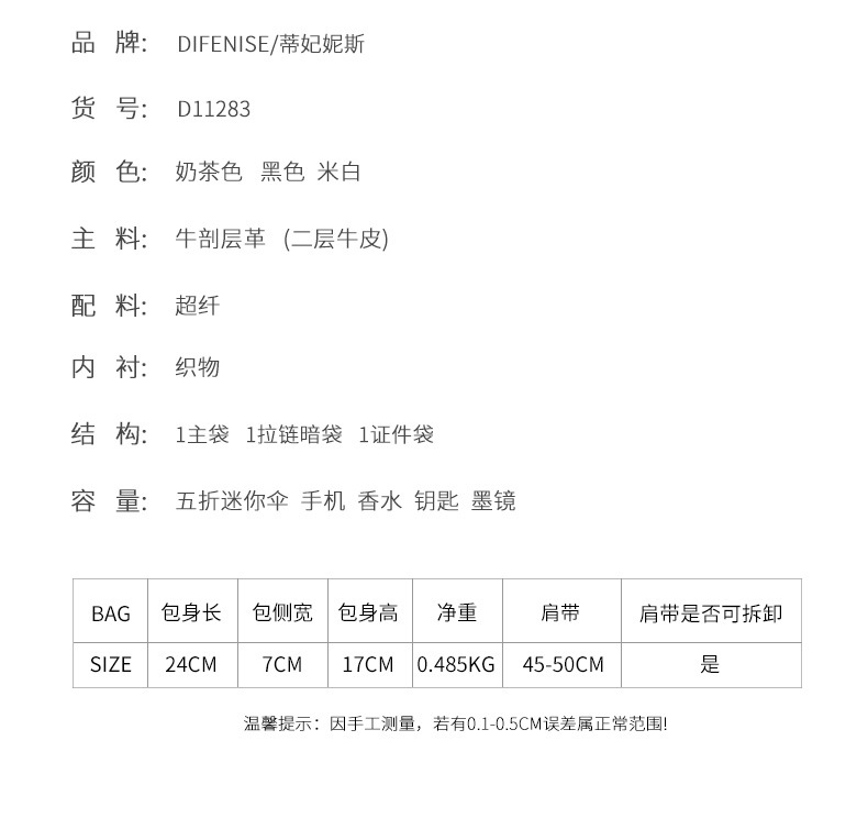 D11283_11【蒂ife妮斯】.jpg