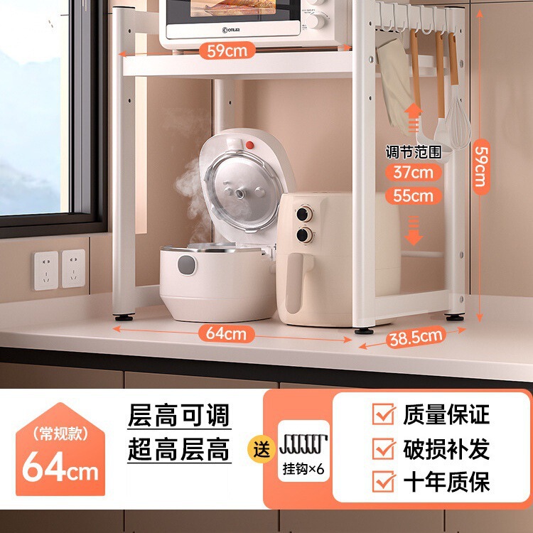 厨房煲置物台面微波炉烤箱空气炸锅电饭煲电器多功能抽拉收纳架子|undefined
