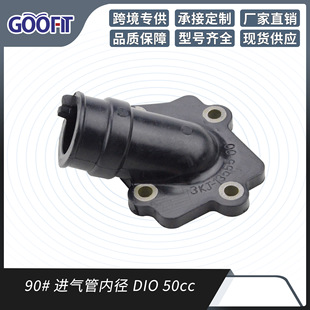 GOOFIT�M����ܹܻ������m������Q2�P�г�DIO 50cc��ӢĦ��܇