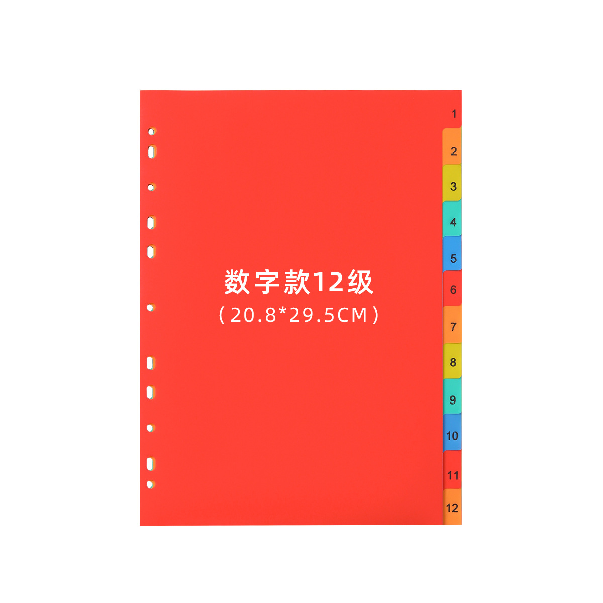 A4/11 página de índice de agujero Página de clasificación de plástico Carpeta de hojas sueltas papel de partición fabricante de páginas de índice de color de papel