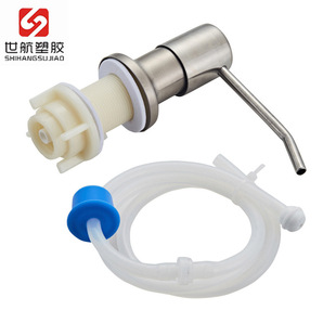 Kitchen soap dispenser stainless steel sink dish washing bowl and basin detergent detergent detergent press bottle extension tube fittings