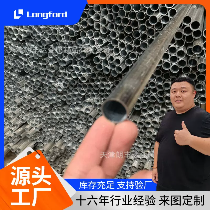 天津Q235国标镀锌带穿线钢管 流体输送用薄壁小口径DN50热镀锌管