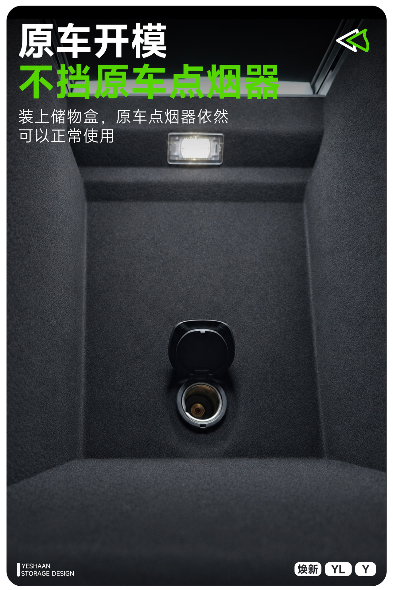 Suitable for Tesla's new Model Y/YL central control privacy box, central control storage box, car storage box accessories