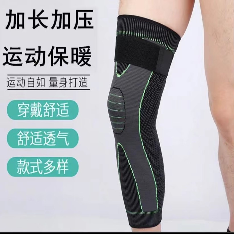 Strap-On Extended Sports Knee Pads for Men and Women, Knee Joint Protectors, Leg Pads, Knee Warmers, Non-Slip and Breathable