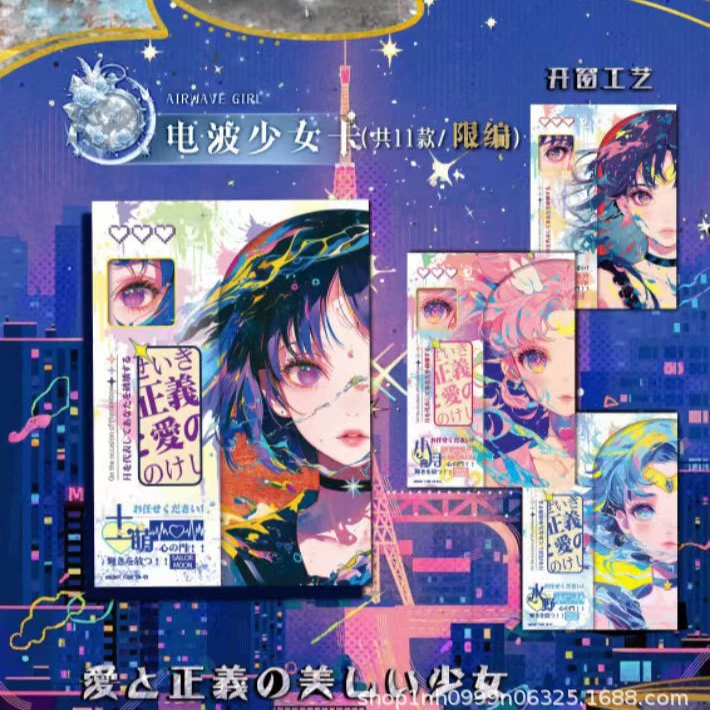 Magic Card - The first collection card of the first generation of Sailor Moon, exquisite goddess commemorative card, pure desire character card