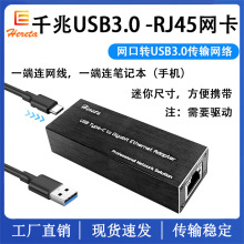 ǧ��USB3.0�о��W�� Type-c�DRJ45�W�� �Pӛ����X�����W���D�Q��