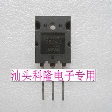ԭ��ԭ��  2SC5243 C5243 1700V 1 200W ���ֻ���