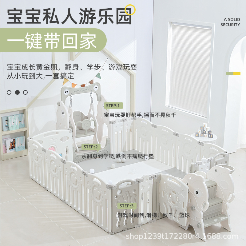 Factory Direct Sales Children's Playpen Home Indoor Foldable Baby Living Room Floor Fence Baby Fence