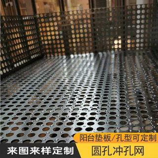 铭辉厂家现货供应 防尘网沙场冲孔挡风墙   洞洞板 可定制