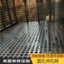 冲孔防尘网挡风墙洞洞板
