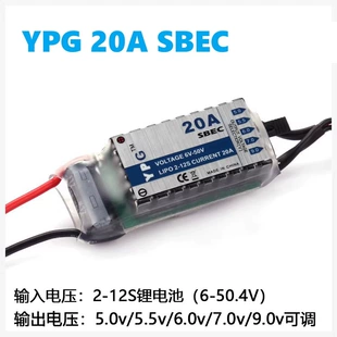 Battery *S, brushless engine, speed controller, module, remote control, 20A