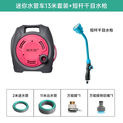 watering flowers, household car wash, High pressure car wash water gun - red-includes-13m-water-hose-upgraded-short-handled-48cm-fine-mist-water-gun