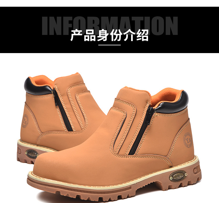 ~廣隆~休閒鞋 丁丁 銲工鞋-勞保鞋 工作鞋 工裝鞋 防護鞋 防砸 防刺穿 鋼頭鞋 安全鞋 電銲鞋 勞工鞋 運動鞋