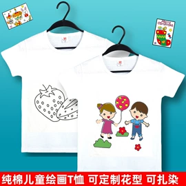 亲子装;广告衫T恤;男式T恤