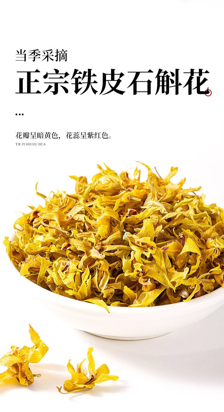 Dried Dendrobium Flower Tea 10g Jar Shi Hu Hua Tiepi Dendrobium quality and texture