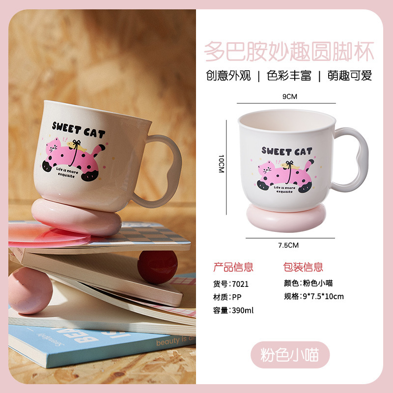 批发卡通漱口杯高颜值儿童家用刷牙洗漱杯男孩女孩跨境新款刷牙杯|undefined