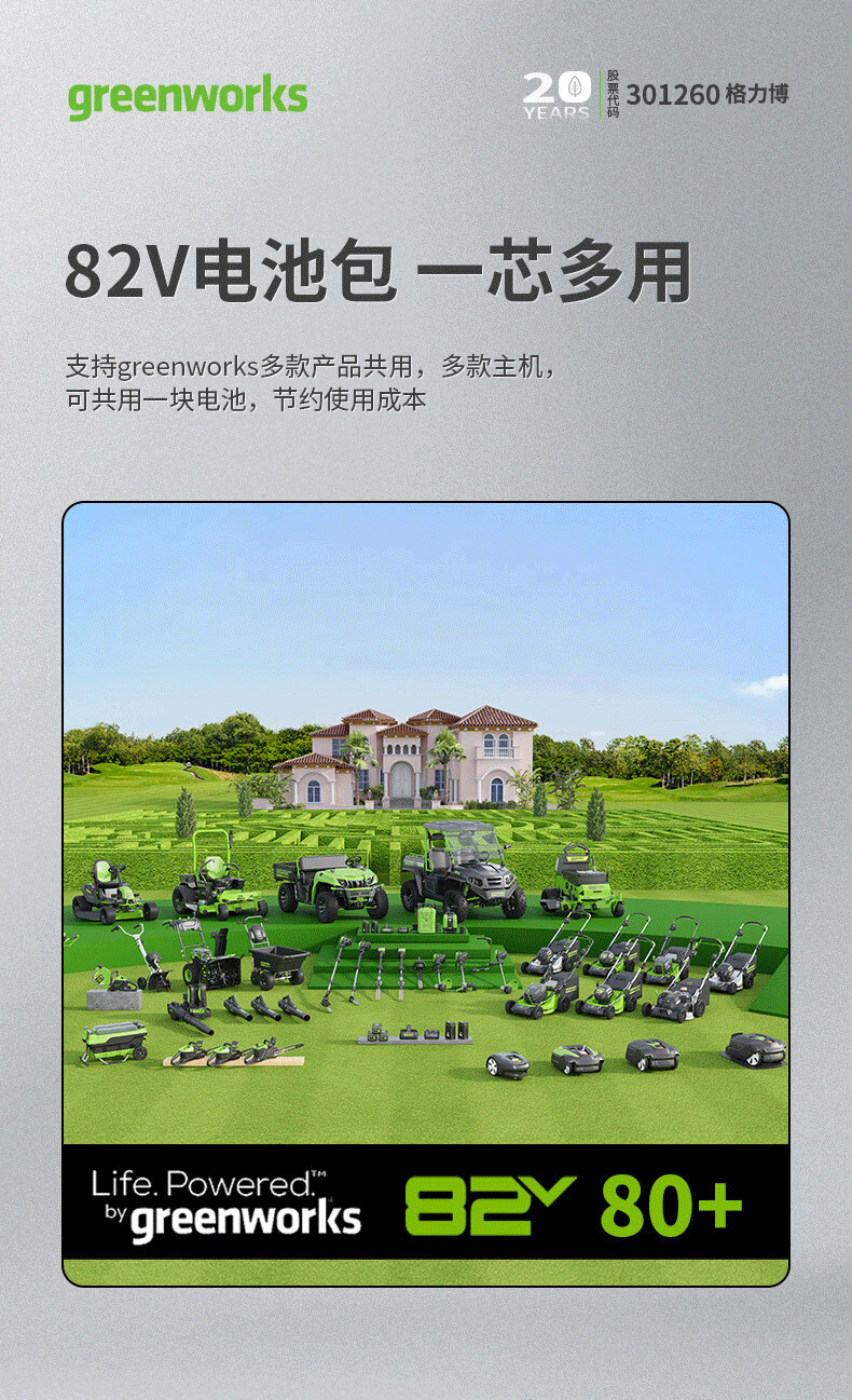 详情_08.png