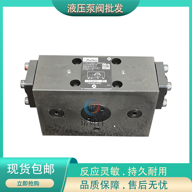 PARKER派克 SD500B06V  增压器液压阀 型号齐全欢迎询价
