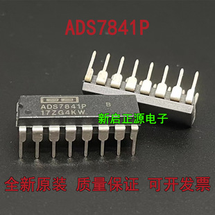 New in stock ADS7841P 12-bit ADC digital-to-analog converter chip plugged into DIP-16 for direct shooting