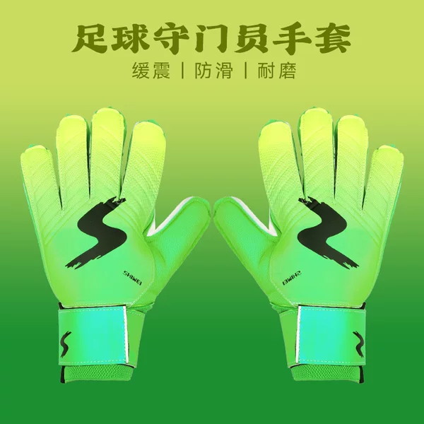 Goalkeeper Football Goalkeeper Gloves Breathable Children Professional Primary School Students Finger Protection Non-slip Adult Training Wear-resistant Male
