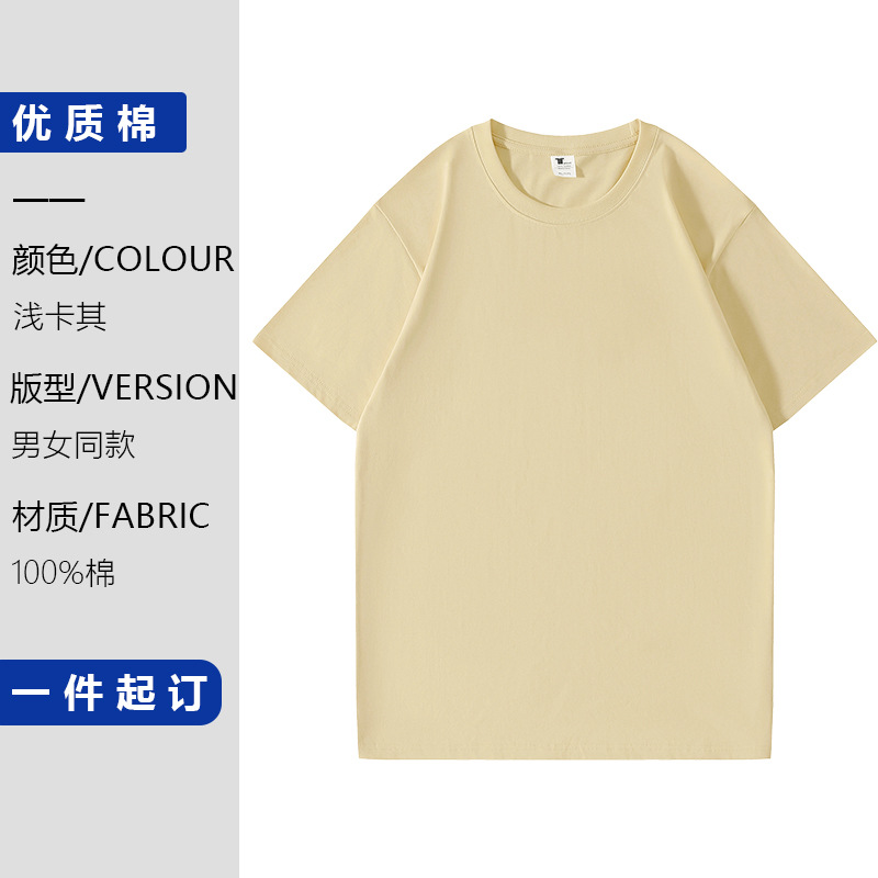 Light khaki