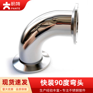 ����304���b90�ȏ��^�l�������P䓿���ʽ���P����316ֱ�ǽ��^�R��