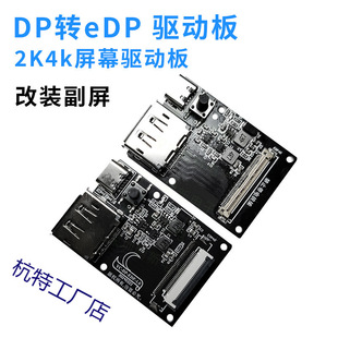 dp�ӿ�DP�DeDP2k4kedp�Ӱ���X�����Uչ�Pӛ����Ļ���bdiy���