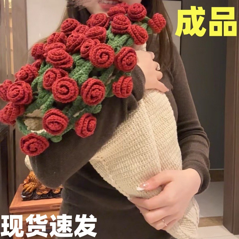 ローズブーケブランケット完成品手作りウールかぎ針編み花スズランガールフレンドの誕生日中国のバレンタインデーのDIYギフトとして|undefined