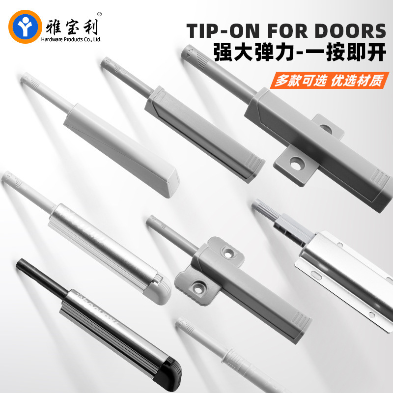 Heavy-duty cabinet door rebound wardrobe door panel embedded press type rebound press drawer concealed self-spring door opener Heavy-duty cabinet door rebound wardrobe door panel embedded press type rebound press drawer concealed self-spring door opener