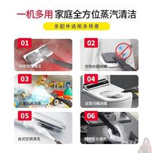 多功能厨房高温蒸汽清洁机家用洗车机高压清洗机空调消毒机油烟机