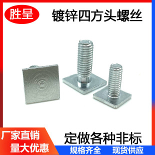 �ķ��^�ݽz/�ķ��^��˨/�ķ�ƽ�^�ݽzM4M5M6