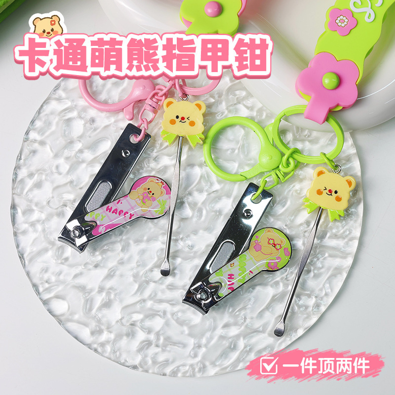Original Cute Bear Nail Clipper Keychain Exquisite Portable Ear Spoon Buckle Bag Pendant Travel Gift Accessories Ready for Sale