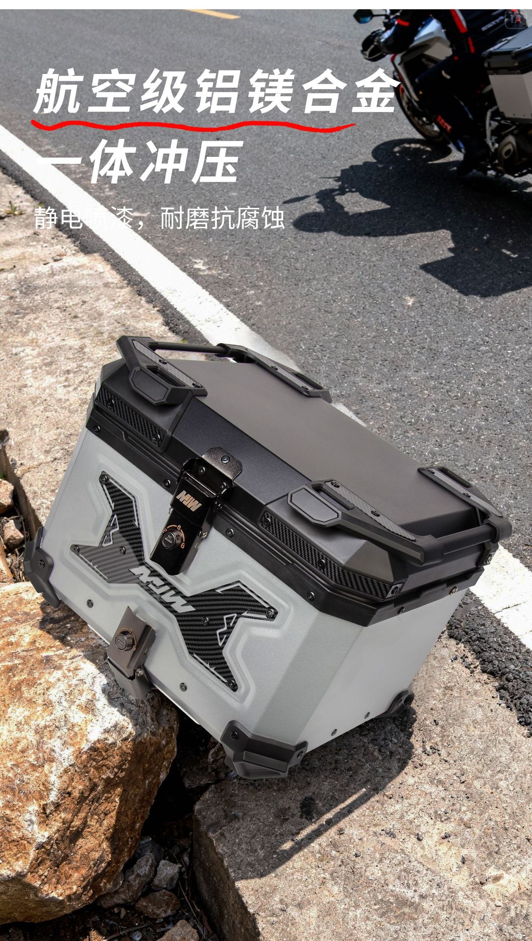 Motorcycle Mjw45L55L Glacier Silver Aluminum Alloy Tail Box Quick Release Travel Tool Box Electric Vehicle Rear Tail Box
