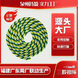 绳子类;织带;魔术贴