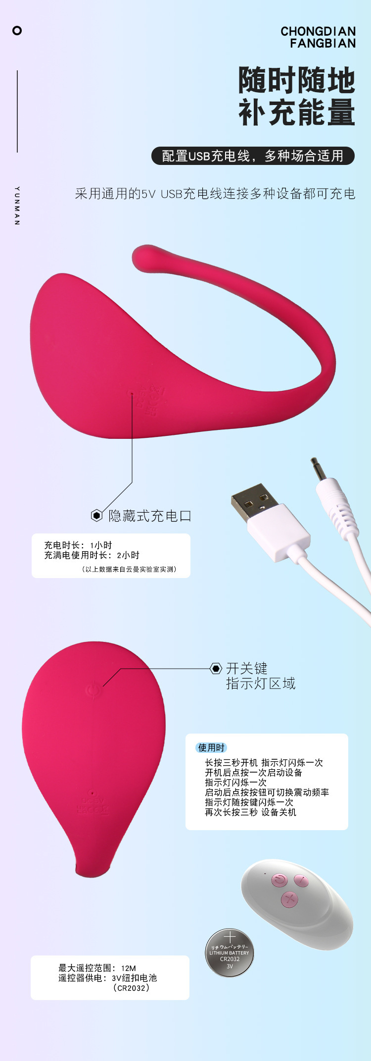 Remote-Control Magnetic Wearable Vibrator Silicone C-String Prostate Massager — detail image 7