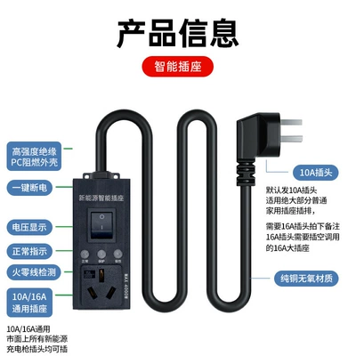 Elektrikli avtomobil şarj cihazları: Charging Gun, Cross-Border