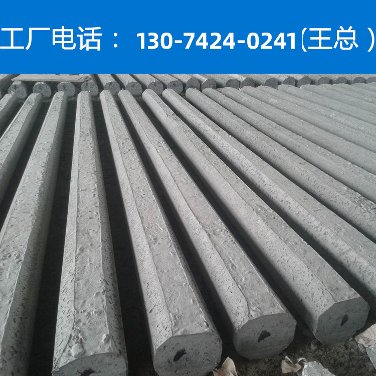 围栏水泥桩批发 供应打地基水泥桩 瓜果大棚水泥桩 预制水泥桩