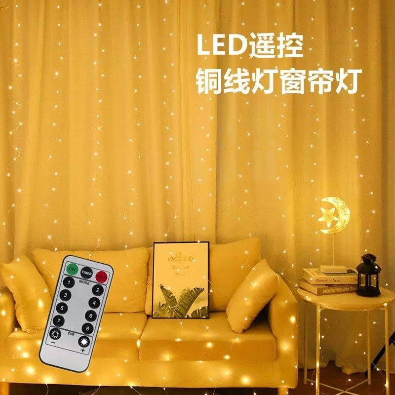 跨境3*3米led铜线灯窗帘灯USB遥控房间装饰防水彩灯带高级感氛围
