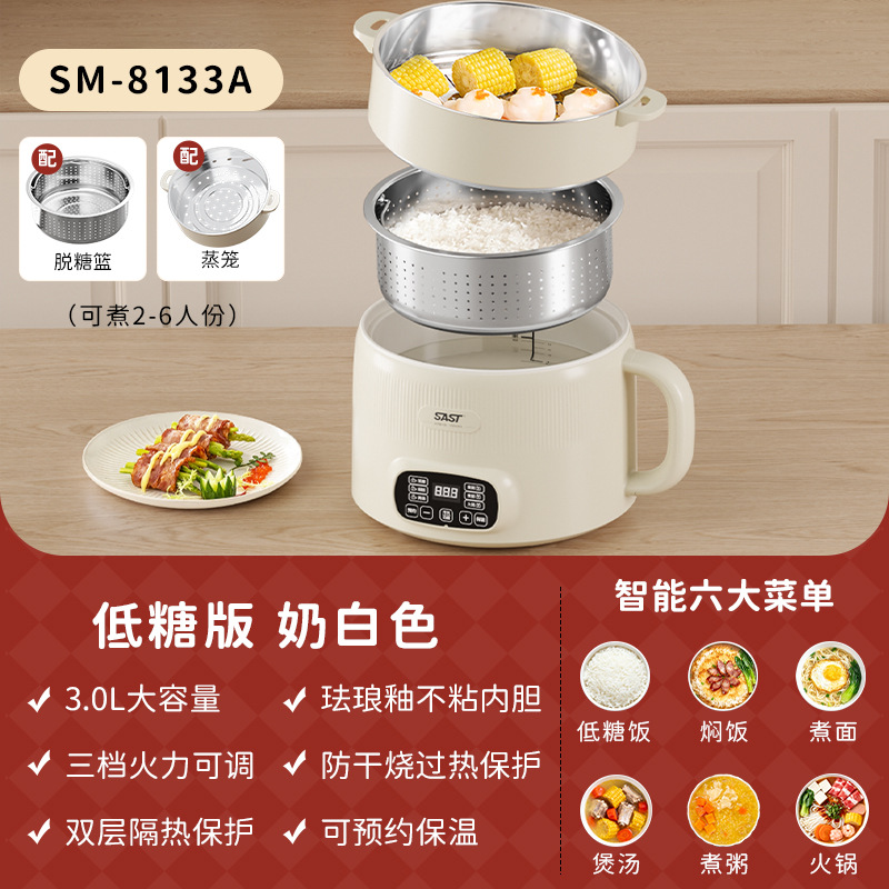 【3L-탈당 블루 + 찜기】 저당 버전 - 크림 화이트