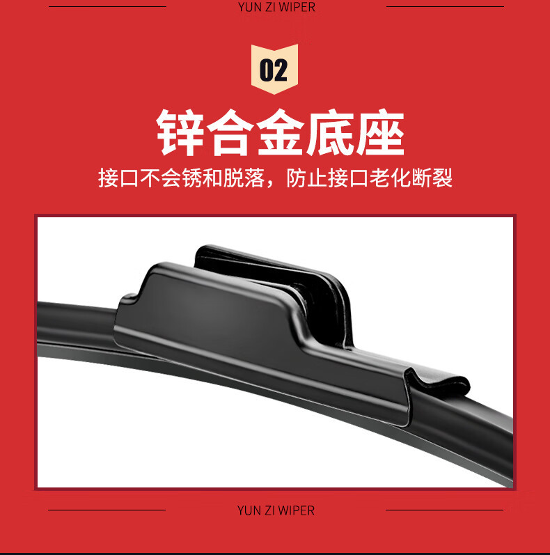 Suitable for Honda Fit Wiper Blades, Special Wipers for Models 11/13/14/16/17/19