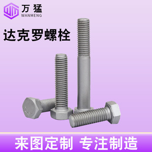 �_���_�ߏ�����˨�������͸��g�͸ߜ��L늹������\��˨���l